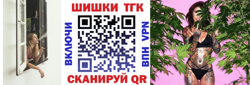 Бошки Шишки Калуга