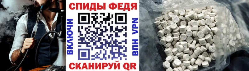 купить  цена  Калуга  Amphetamine VHQ 