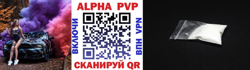 Alpha PVP СК КРИС Калуга
