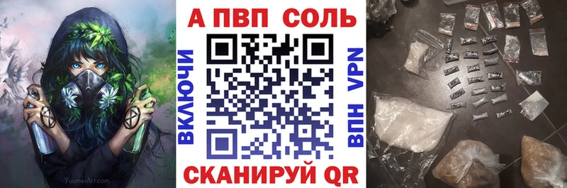 Alpha PVP кристаллы Калуга