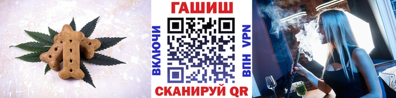 Canna-Cookies конопля  купить   Калуга 