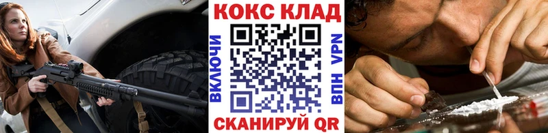 даркнет какой сайт  Калуга  COCAIN 98% 