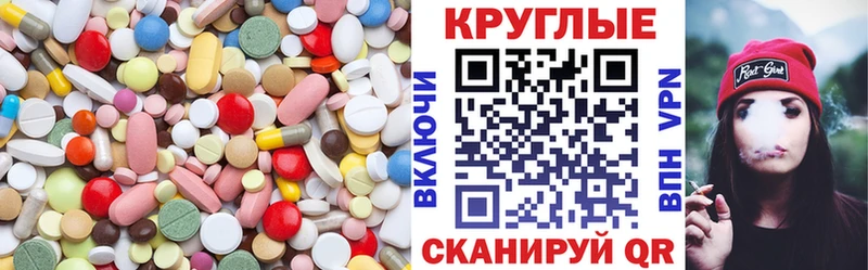 ЭКСТАЗИ таблы  Калуга 