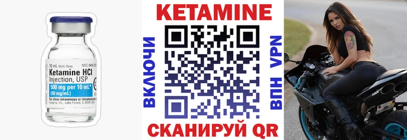 КЕТАМИН VHQ  как найти наркотики  Калуга 