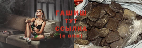 метамфетамин Балахна