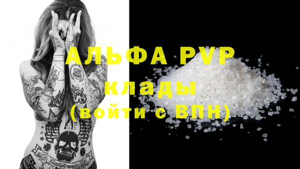 прущие крисы Балабаново