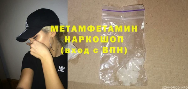 метамфетамин Балахна