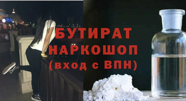 метамфетамин Балахна