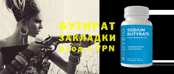 синтетический гашиш Баксан