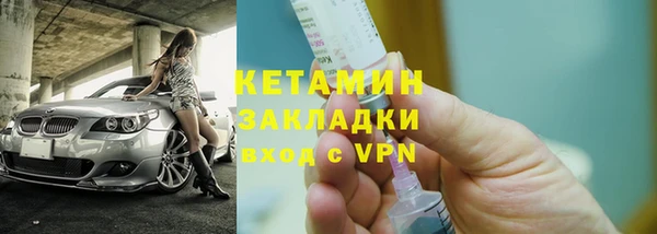 прущие крисы Балабаново