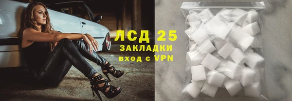 синтетический гашиш Баксан
