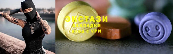 синтетический гашиш Баксан