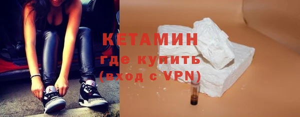 синтетический гашиш Баксан