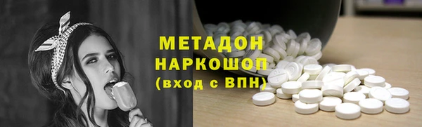 COCAINE Аркадак
