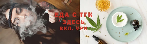 метамфетамин Балахна