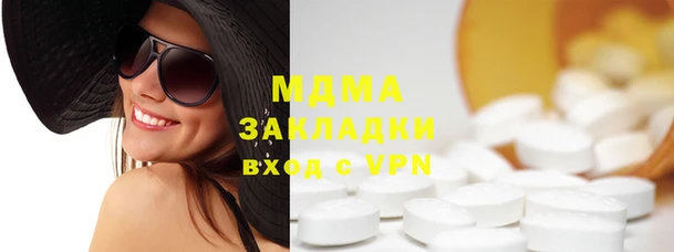 метамфетамин Балахна