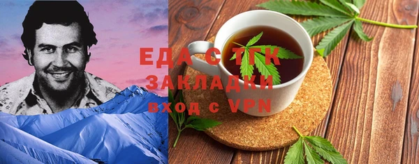 метамфетамин Балахна
