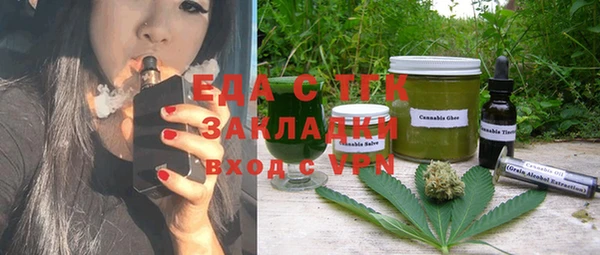 метамфетамин Балахна