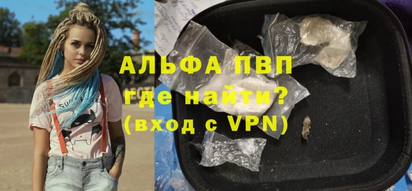 метамфетамин Балахна