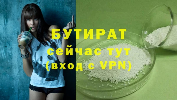 прущие крисы Балабаново