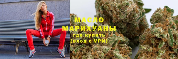 метамфетамин Балахна
