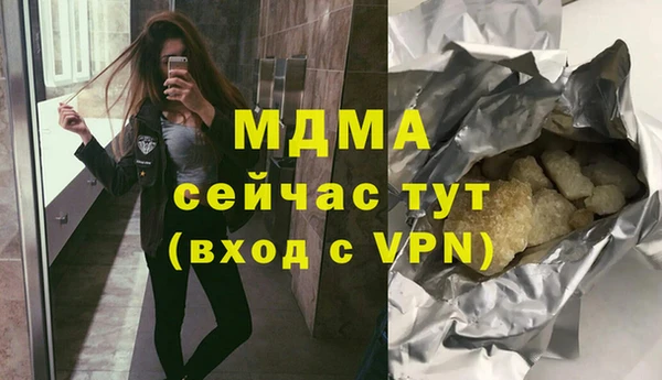 бошки Арсеньев