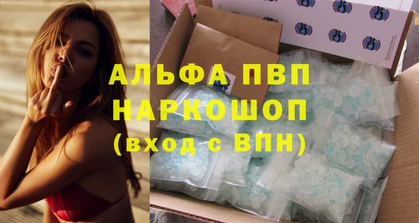 метамфетамин Балахна