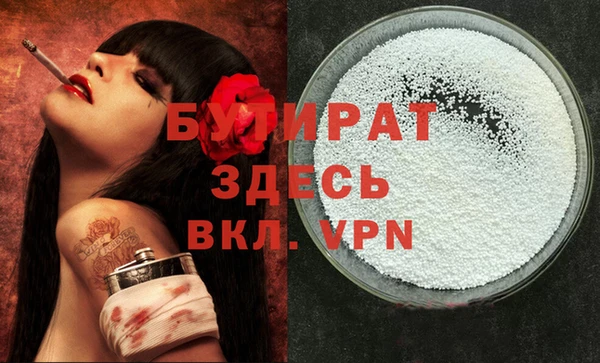 прущие крисы Балабаново