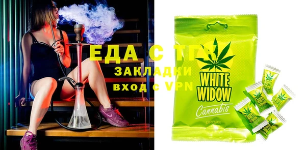прущие крисы Балабаново