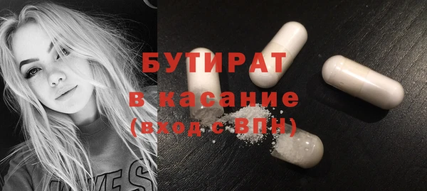 синтетический гашиш Баксан