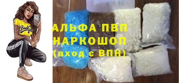 метамфетамин Балахна