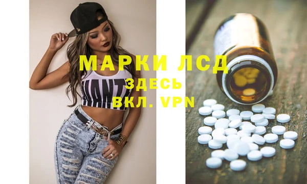 синтетический гашиш Баксан