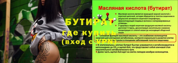 метамфетамин Балахна