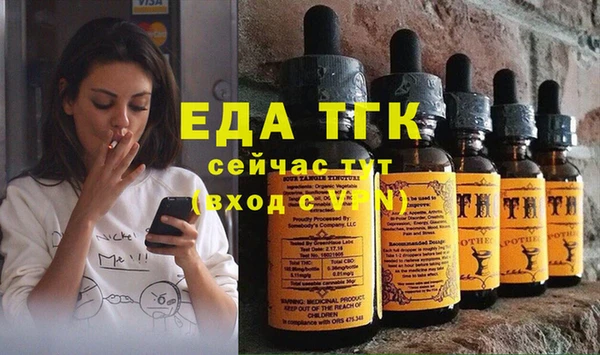 синтетический гашиш Баксан