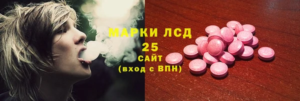синтетический гашиш Баксан