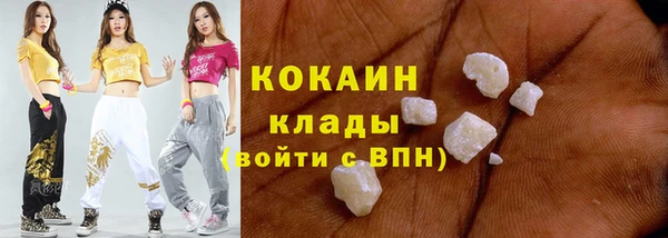 синтетический гашиш Баксан