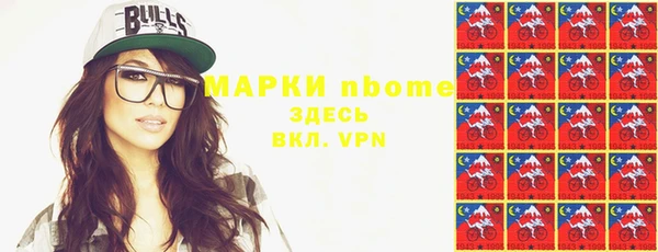 метамфетамин Балахна