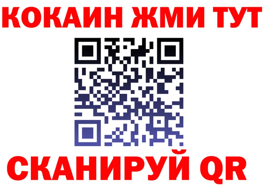 COCAIN Эквадор ссылка маркетплейс OMG Калуга