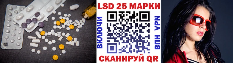 LSD-25 экстази кислота  Калуга 