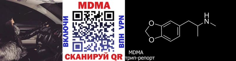 МДМА VHQ Калуга