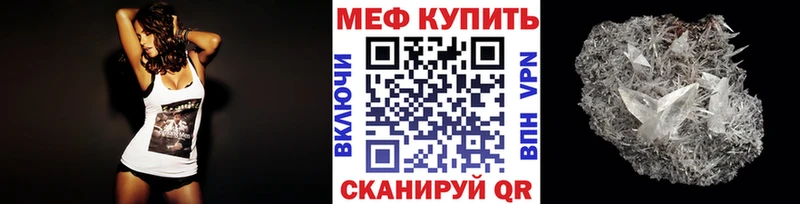 kraken маркетплейс  наркошоп  Калуга  МЯУ-МЯУ мука 
